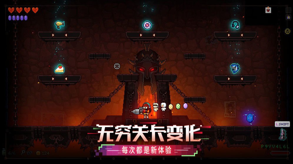 霓虹深渊手机版最新版.jpg