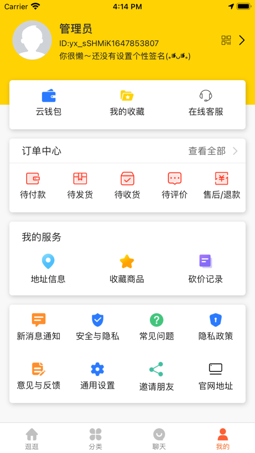 密优购.png
