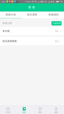 云掌医生.jpg