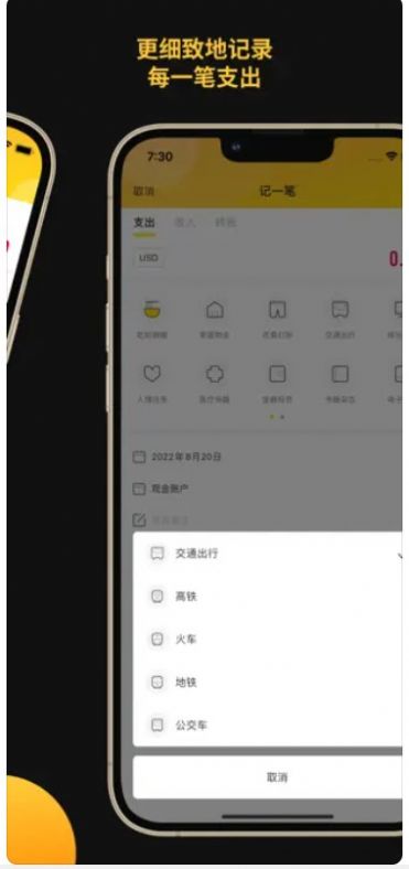 默马账本.jpg