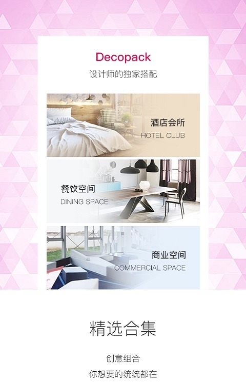 优装饰.jpg