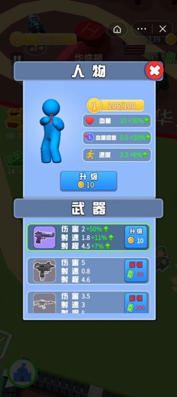 枪火远征.jpg