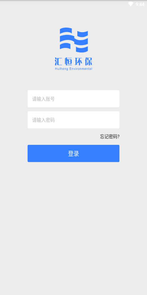 汇恒环保.png
