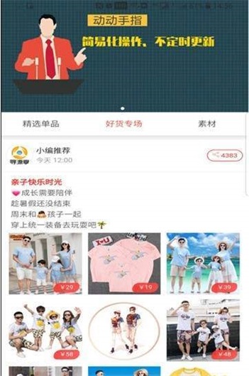 寻源享.jpg