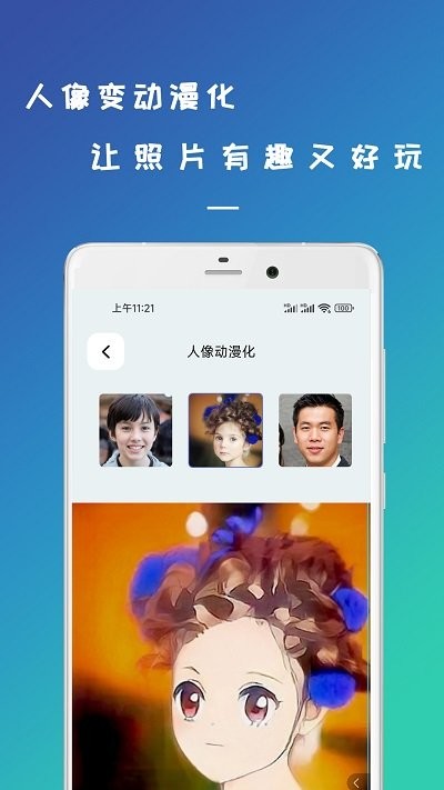 剪易照片修复助手.jpg