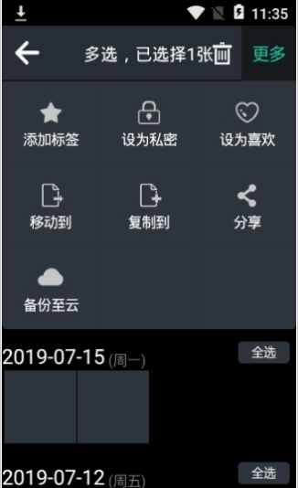 图库相册.png
