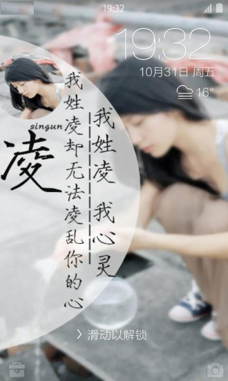 姓氏图片制作.jpg
