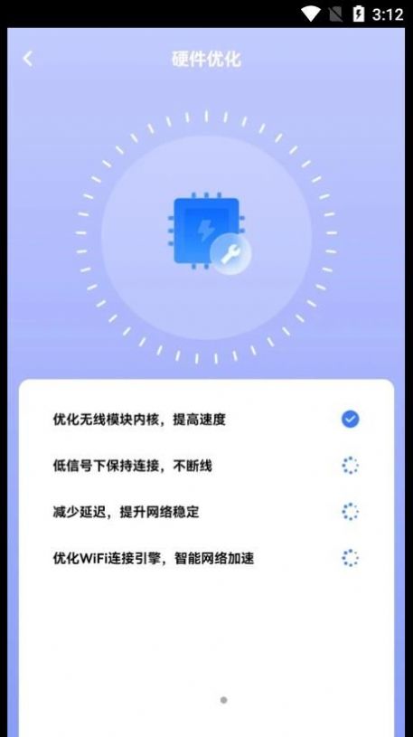 快乐WiFi钥匙.jpg