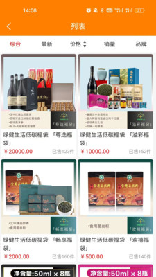 绿健生活.jpg