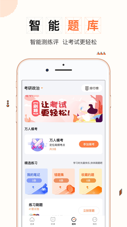 一笑而过.png
