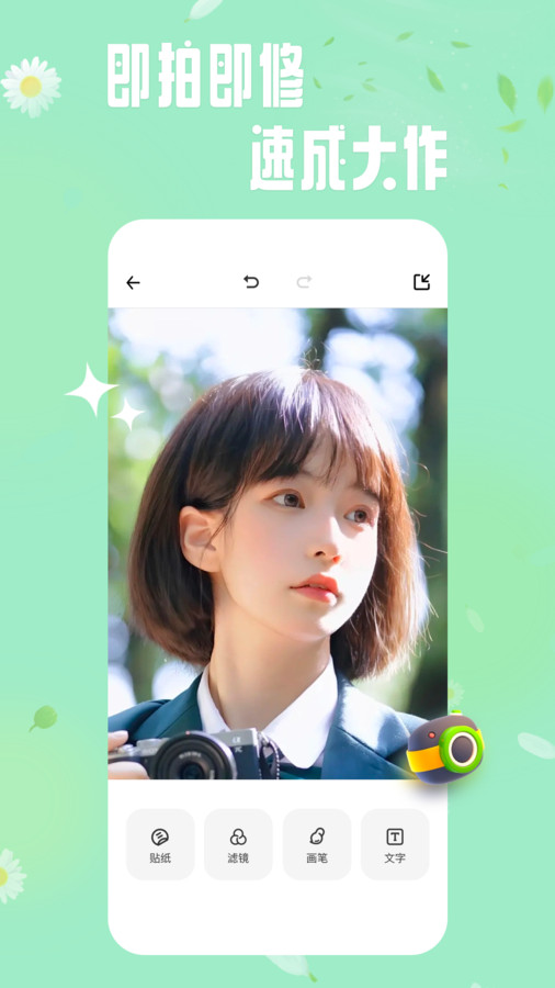 轻莲相机.jpg