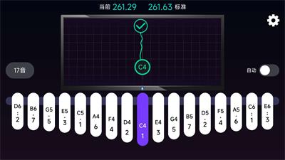 拇指琴调音神器.jpg