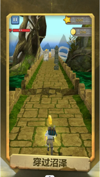 极限越野跑酷.png