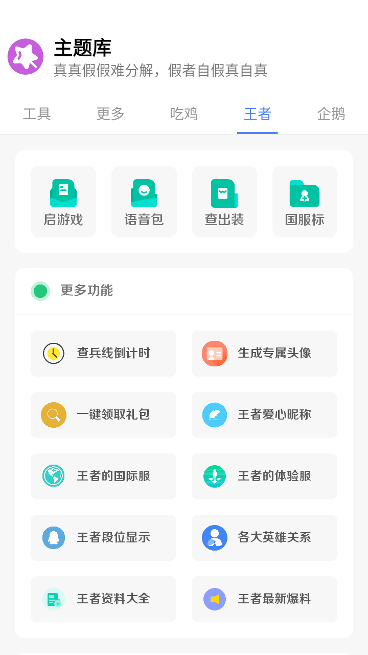 小野主题盒子.png