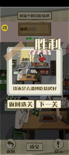 实力打脸.jpg