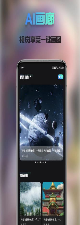 Ai次元绘画(1)