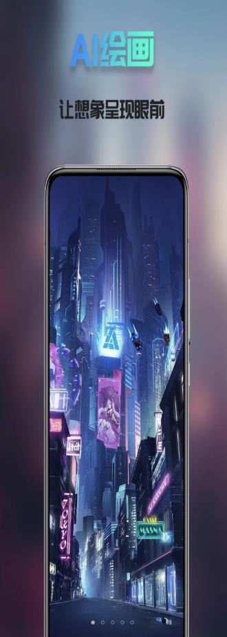 Ai次元绘画.jpg