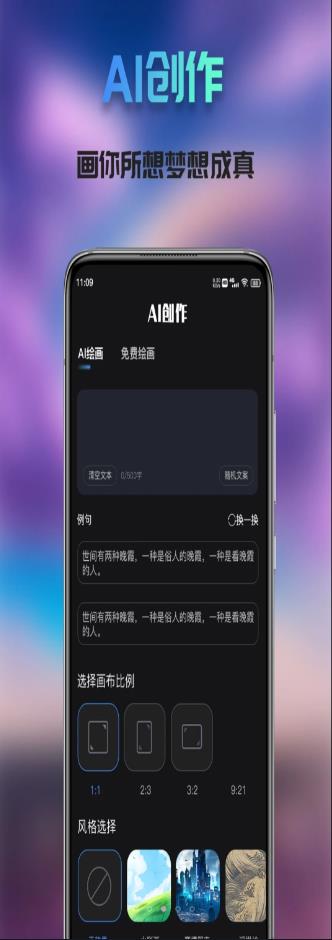 Ai次元绘画.jpg