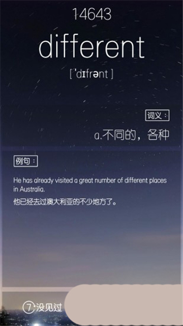 雅思单词君(2)