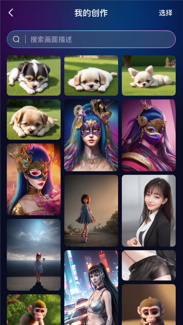 AI灵魂画师.jpg