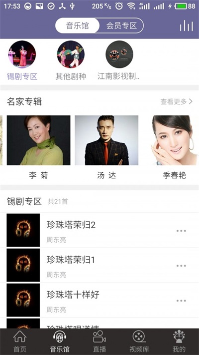 戏嗨.jpg