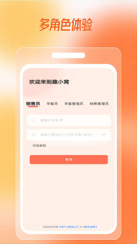 趣小窝.jpg