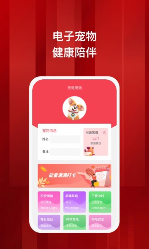 蓄满.jpg