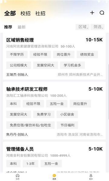 黄河英才.jpg