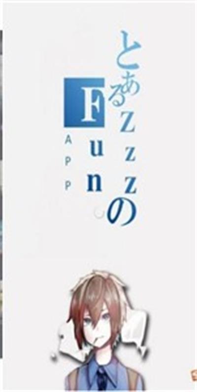 zzzfun盒子壁纸.jpg