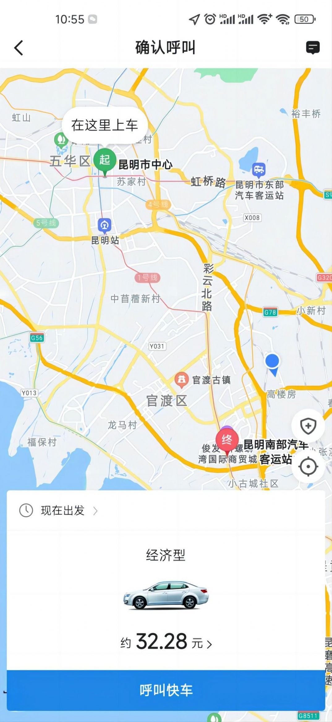 民途优享.jpg