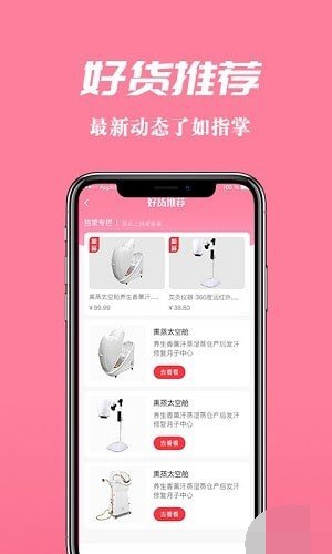初集美业.jpg