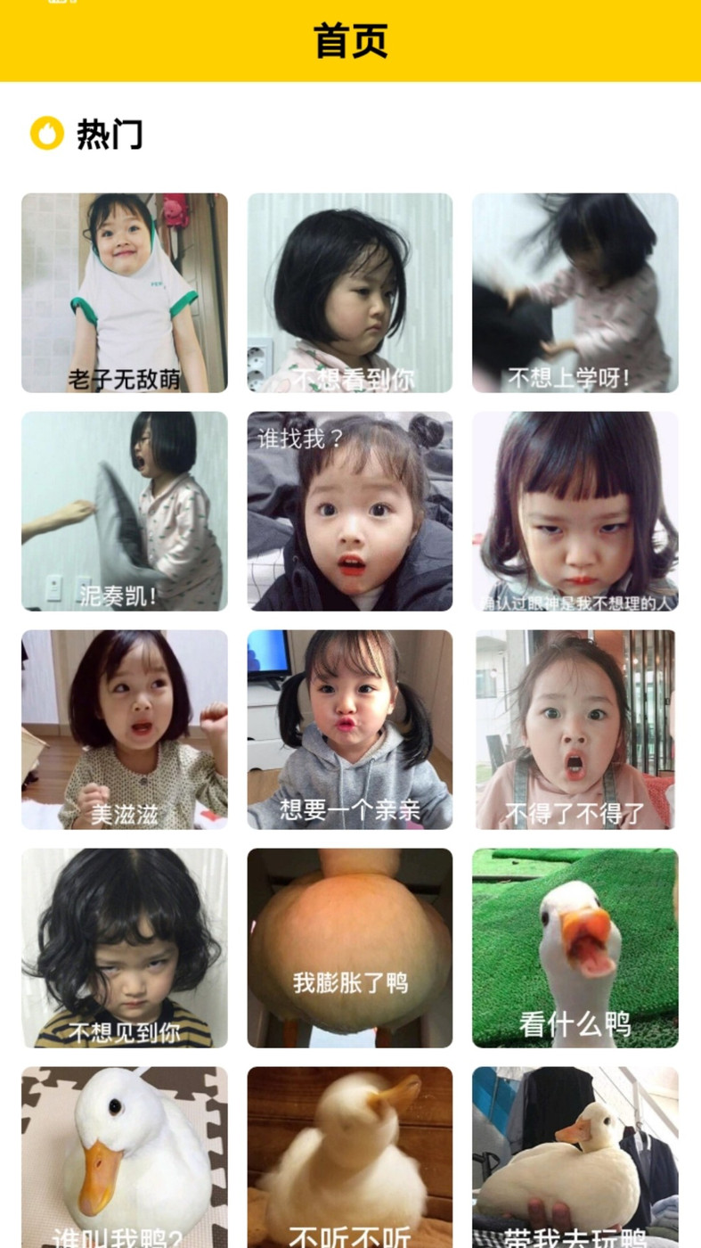 魅力秀.jpg