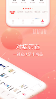 上医宝库.jpg