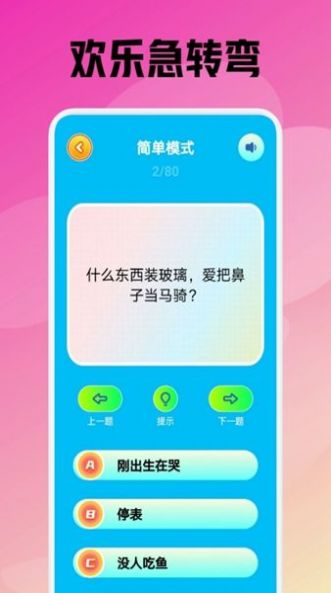 2377乐园.jpg