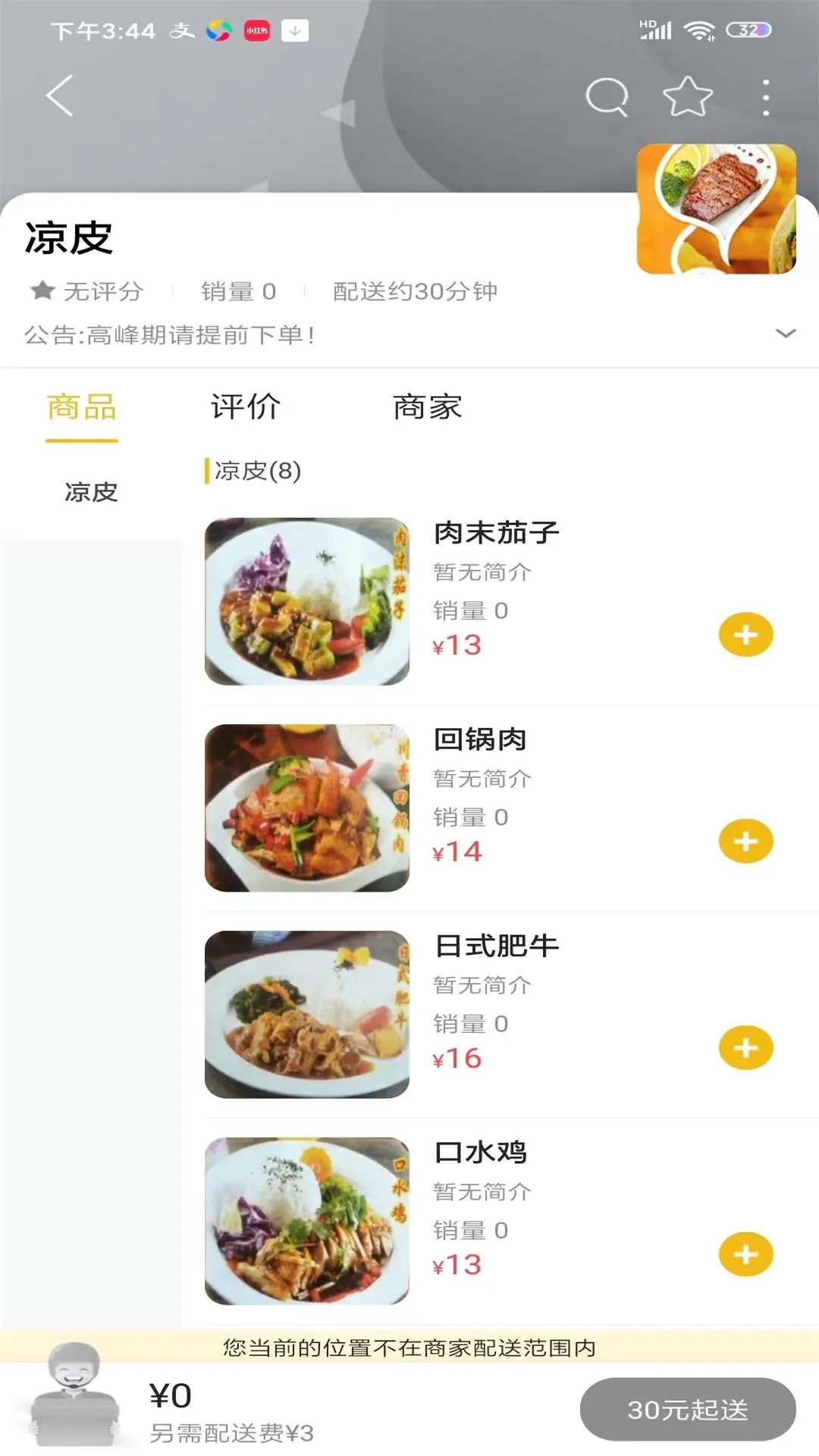 武陵谷.jpg