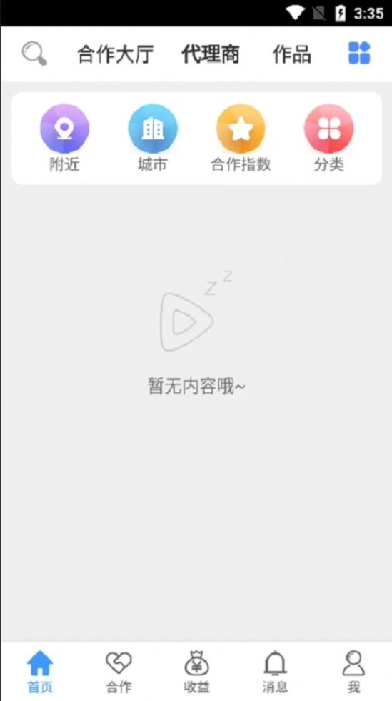 仁康互联网医院.jpg