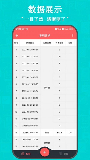 掌中记.jpg