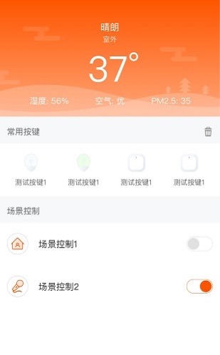 钜豪智能.jpg