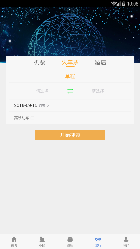 秦贝商城.png