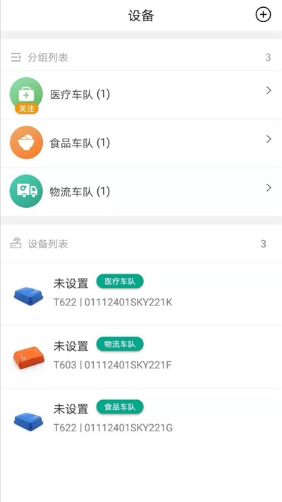 追追货.jpg