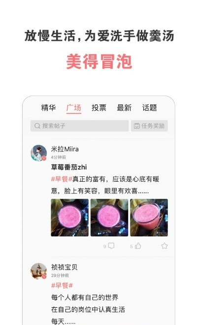 美食天下菜谱大全.jpg