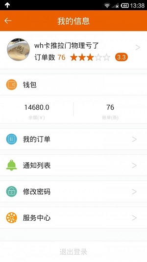 车邻邦.jpg