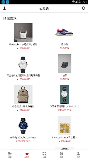 爱比比.png