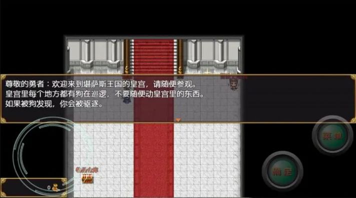 勇者斗恶狗.jpg