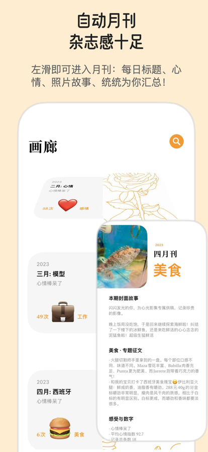 心光.png