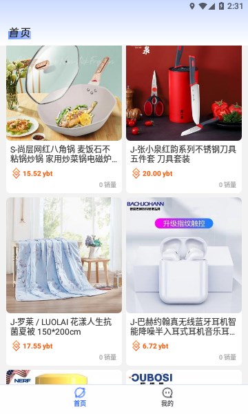 游吧通.jpg