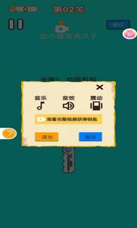 指甲暖暖.jpg