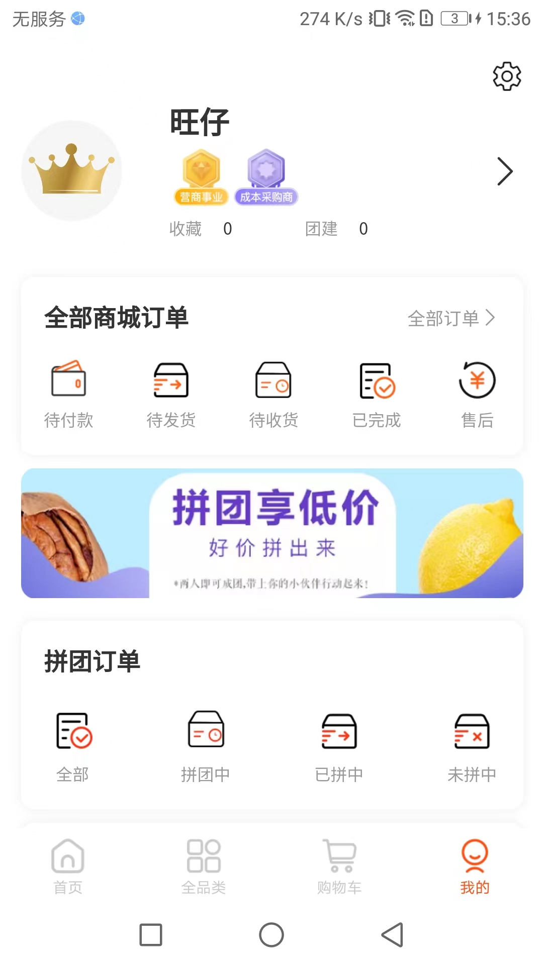 不佬商.jpg