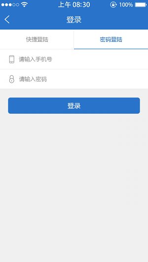 二手货车.png