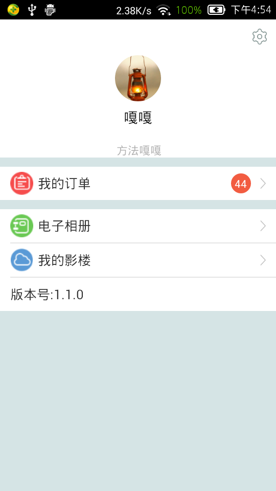 拉薇宝贝.png